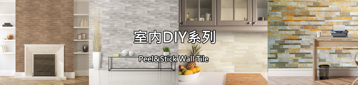 Brick Series