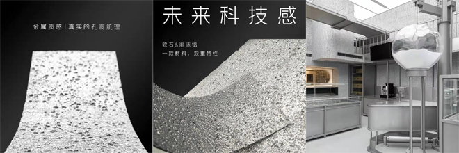 发泡铝a2.jpg