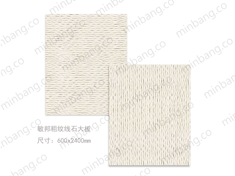 粗纹线石