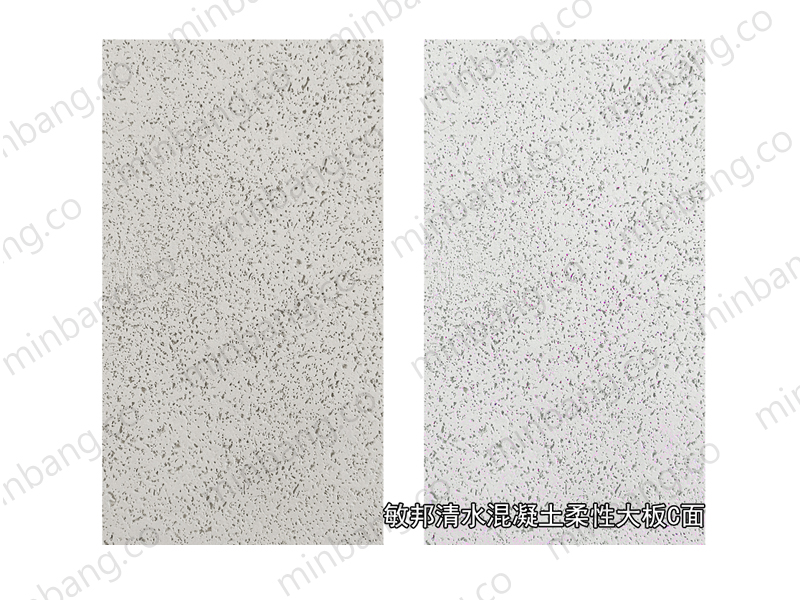 清水混凝土板C面